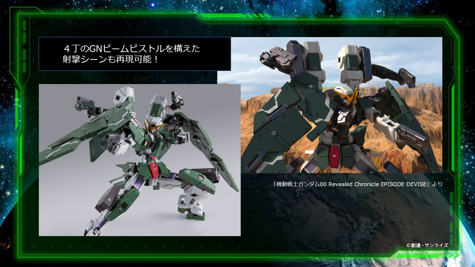 魂ネイションズ公式 على X: 