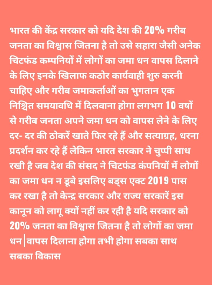 Ramniwa43329794's tweet photo. @vishnushind @PMOIndia @AmitShah @nsitharamanoffc @rajnathsingh @rashtrapatibhvn @nitin_gadkari @KirenRijiju @SPMCRT1480 https://t.co/tiVGe2Bte5