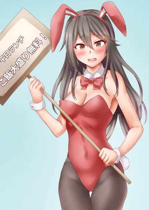 恋のハルナ伝説#艦これ 