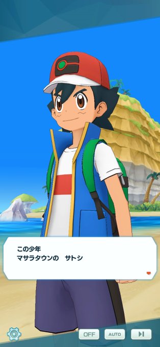 ジョウト地方 の評価や評判 感想など みんなの反応を1日ごとにまとめて紹介 ついラン