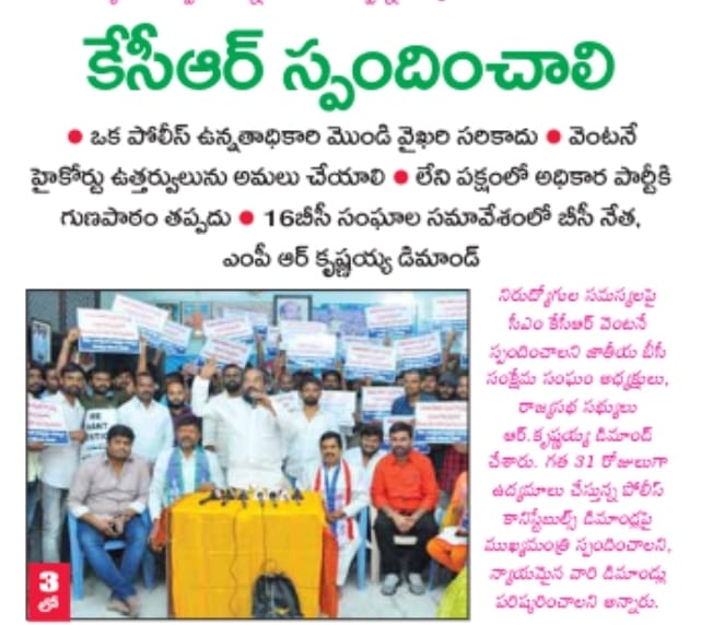 SHIVA6666666666's tweet photo. @KTRTRS 1600/800 రన్నింగ్ క్వాలిఫై అయినా వాళ్లకు మేన్స్ కి అవకాశం కలిపించి
లక్ష మంది పోలీస్ అభ్యర్థుల జీవితాల్లో వెలుగులు నింపండి
జై తెలంగాణ
@KTRTRS @trsharish @RaoKavitha #KCR
#JusticeForTspoliceAspirants #reducelongjump @rashtrapatibhvn @DrTamilisaiGuv @THHyderabad @TelanganaToday https://t.co/dFZ6nKD39F
