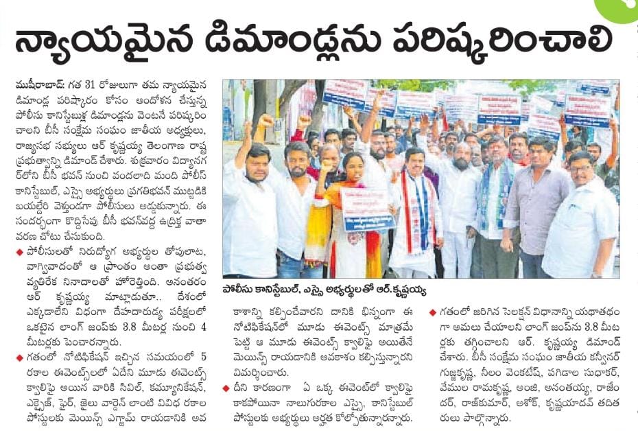 SHIVA6666666666's tweet photo. @KTRTRS 1600/800 రన్నింగ్ క్వాలిఫై అయినా వాళ్లకు మేన్స్ కి అవకాశం కలిపించి
లక్ష మంది పోలీస్ అభ్యర్థుల జీవితాల్లో వెలుగులు నింపండి
జై తెలంగాణ
@KTRTRS @trsharish @RaoKavitha #KCR
#JusticeForTspoliceAspirants #reducelongjump @rashtrapatibhvn @DrTamilisaiGuv @THHyderabad @TelanganaToday https://t.co/dFZ6nKD39F