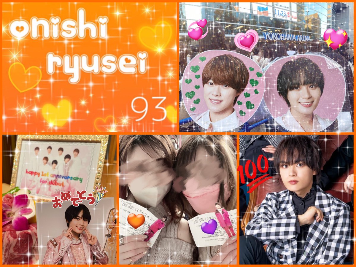 20010807_no1's tweet photo. 2023年になったので久しぶりに( ˘ω˘ )💓💓
大西流星くん🧡‘93
仲良くなれる方求めてます！
#なにわ男子担と繋がりたい　#over25ななにわ男子担繋がろうキャンペーン #大人なにふぁむさんと繋がりたい　 #over30ななにわ男子担と繋がりたい　#over30ななにふぁむさんと繋がりたい https://t.co/3bwc8KPhvU