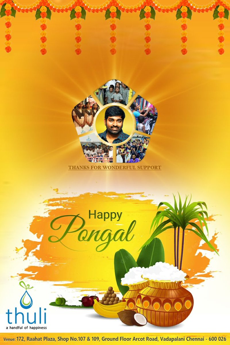 #அனைவருக்கும் #இனிய #பொங்கல் #நல்வாழ்த்துக்கள்

#perambalurVSPFC 

<a href="/VijaySethuOffl/">VijaySethupathi</a> <a href="/Deva_VSP/">Jaganadds Deva</a> <a href="/kumaran_VSP/">Kumaran VijaySethupathi</a> <a href="/Bulletvikki/">Bullet Vikki</a>