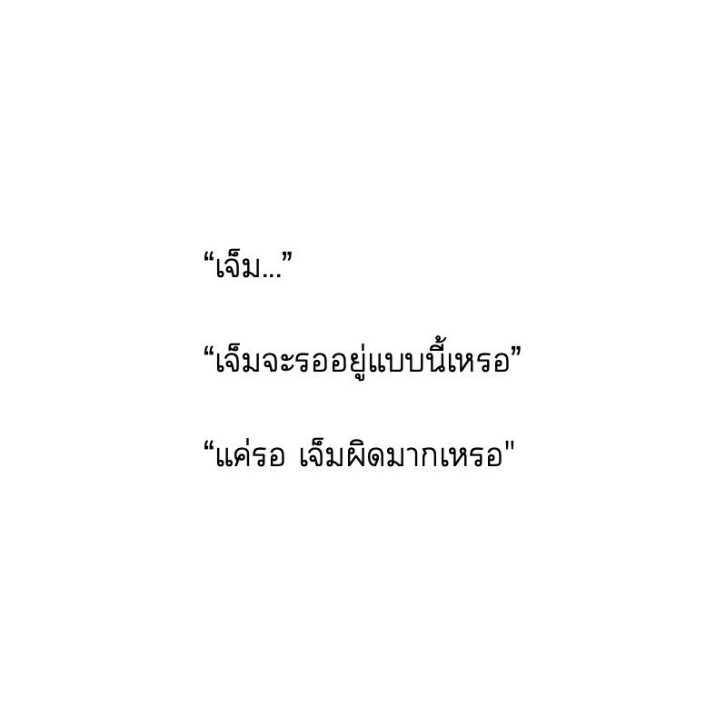 ลูซ | RhynFer🧋 tweet media