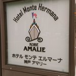 かつみのツイート画像