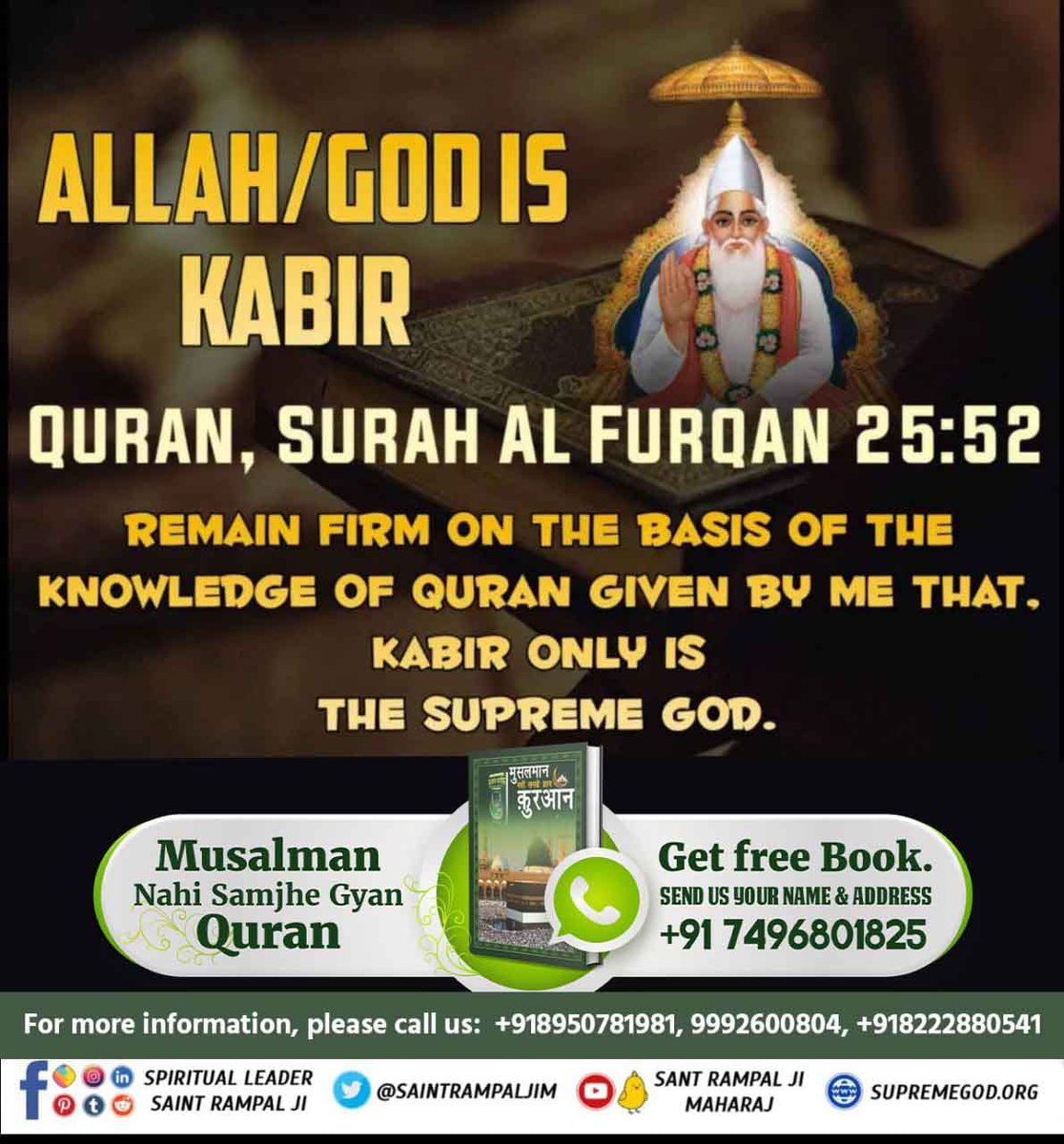 #AlmightyGodKabir

True Guru Sant Rampal Ji