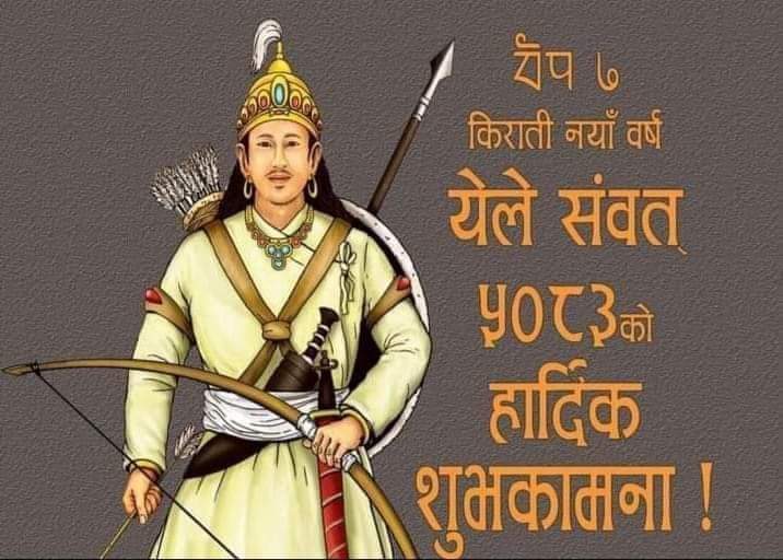 rdebendra44's tweet photo. येले दोङ ५०८३ सम्पुर्ण देश बिदेशमा रहनु हुने नेपालीहरुमा हार्दिक मंगलमय शुभकामना https://t.co/pBUQnJsvOd