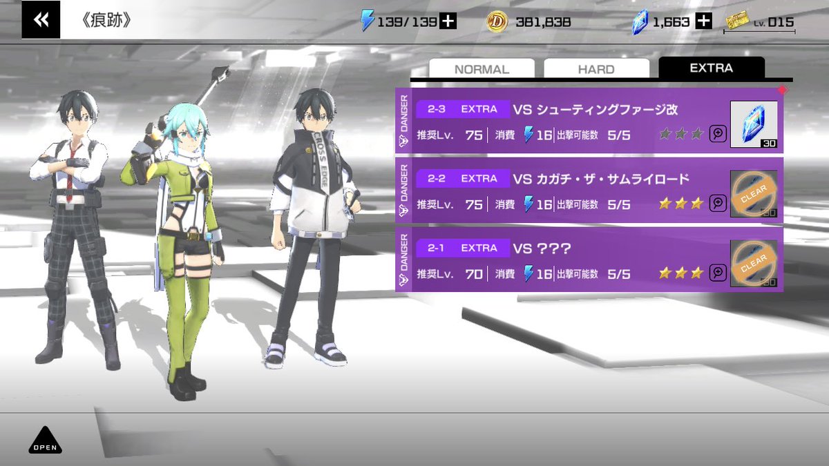 SAOVS_Strategy's tweet photo. ストーリー追加
#SAOVS https://t.co/Kh6KdDWYYh