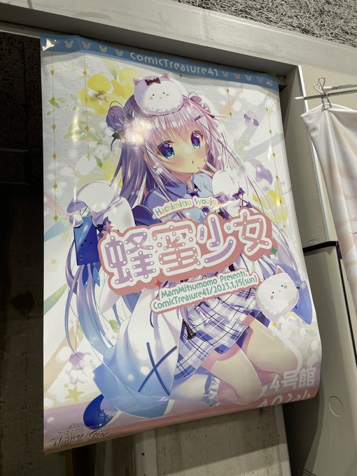 èšå¶å®äºããŸãã!æ¬æ¥ã€ã³ããã¯ã¹å€§éªãã¿ã£ãâ
ãã¬ãžã£ãŒ41ã4å·é€š/A02ab/èèå°å¥³ãã§ãåŸ
ã¡ããŠãããŸãã£ãŠãããããå§ãŸã£ãŠãŸã!