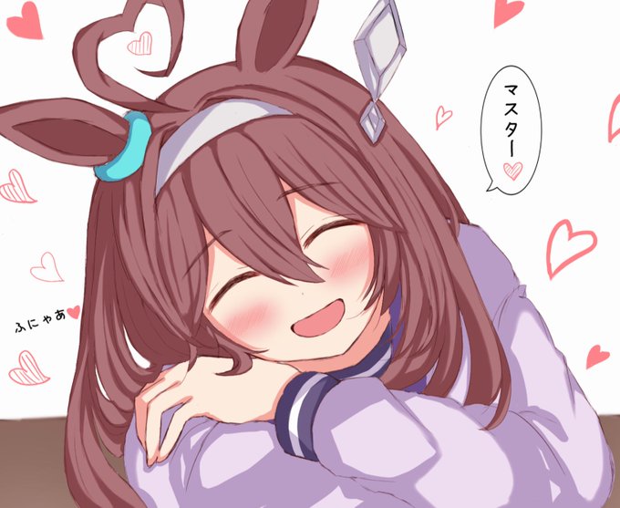 デレボン
#ウマ娘 #ミホノブルボン 