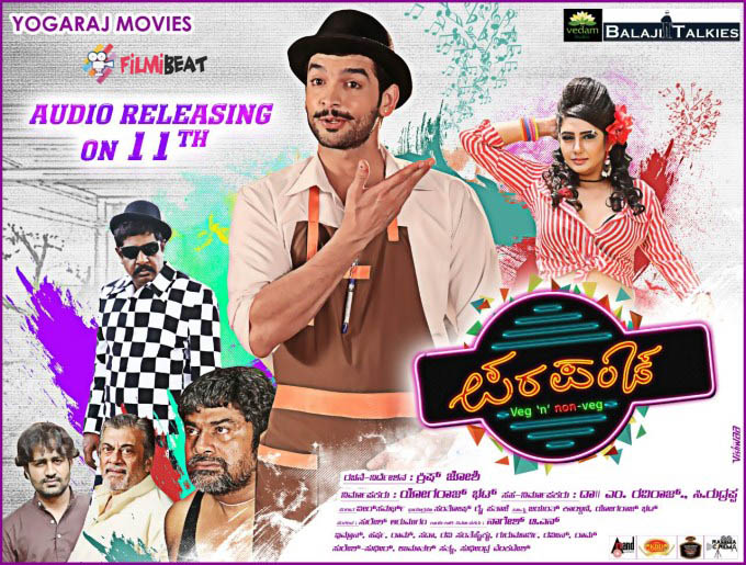 FilmyEntertain3's tweet photo. #7YearsOfParapancha
2016 Kannada Psychological comedy film directed by @krreesh
@diganthmanchale @raginidwivedi24 @YogarajDirector @yogarajofficial #AnanthNag #RangayanaRaghu in the lead roles. @YogeshMada in a cameo role. 

Retweet and support us @FilmyEntertain3 
@aanandaaudio https://t.co/8dbYZbbtAr