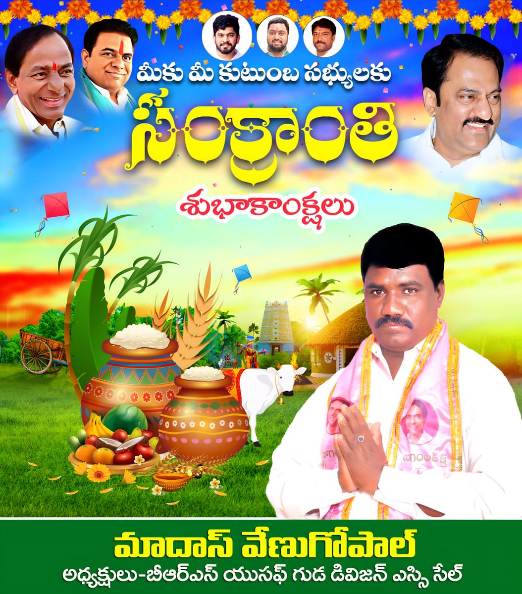 MadasVenugopal's tweet photo. @magantigopimla @BRSparty https://t.co/YgoI0xrSuJ