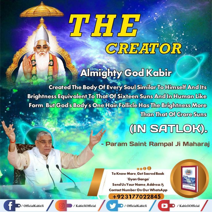 #AlmightyGodKabir Saheb Ji is omniscient 
The True God above all deities - Supreme Lord Kabir Saheb Ji.
- True Guru Sant Rampal Ji