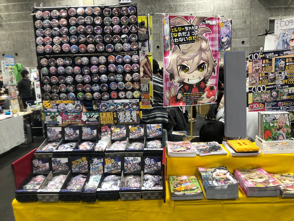 kuroneko_works's tweet photo. 【状況開始】本日インテックス大阪にて開催のこみっく⭐️トレジャー41に参加中です！
【C-30ab:KURONEKO・WORK’s】
艦これ缶バッジ194種と
冬コミ新刊
水星の魔女フェルシー本、ヤマト、オリジナルをはじめ色々あります！
#こみトレ41mo1 #CT41 #こみトレ41 https://t.co/GIFKc6AIeg