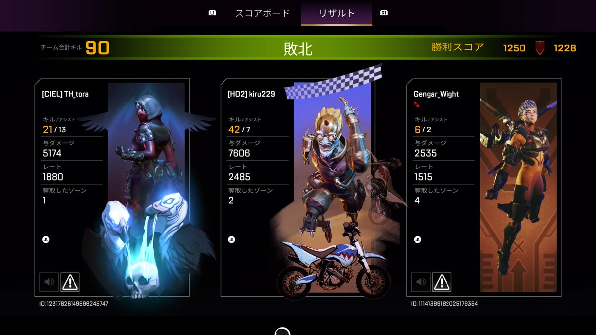 キル tweet media