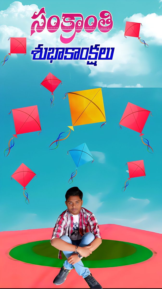GSCREATIONS5's tweet photo. మీకు మీ కుటుంబ సభ్యులకు భోగి, సంక్రాతి, కనుమ శుభకాంక్షలు
#భోగి #సంక్రాంతిశుభాకాంక్షలు #కనుమ 
#సంక్రాంతి https://t.co/uymPJ7aTJT