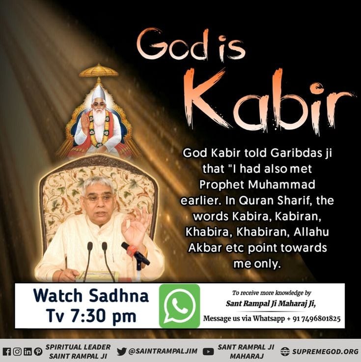 #AlmightyGodKabir
Our real God is Kabir