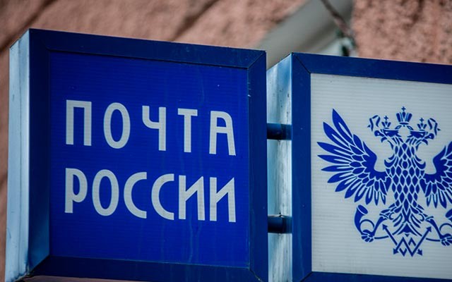 В Отрадном изменился график работы почты - новости-новой-усмани.рф/v-otradnom-izm…