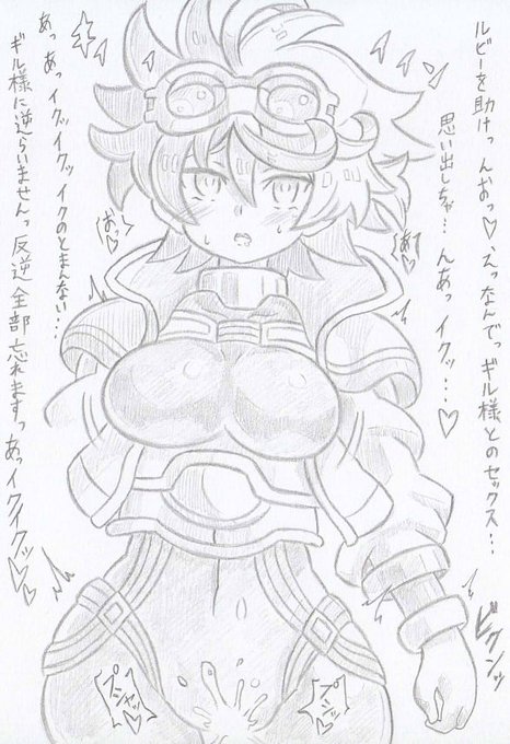 神羅万象より完全催眠サン 