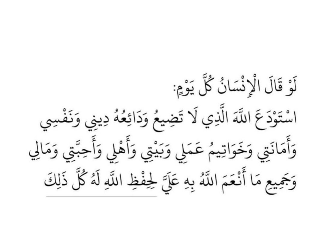 ahhg340's tweet photo. أصبحنا وأصبح الملك لله ربّ العالمين

صباح الخير اخواني اعزائي الكرام 🌹 https://t.co/B4F8thKlDI
