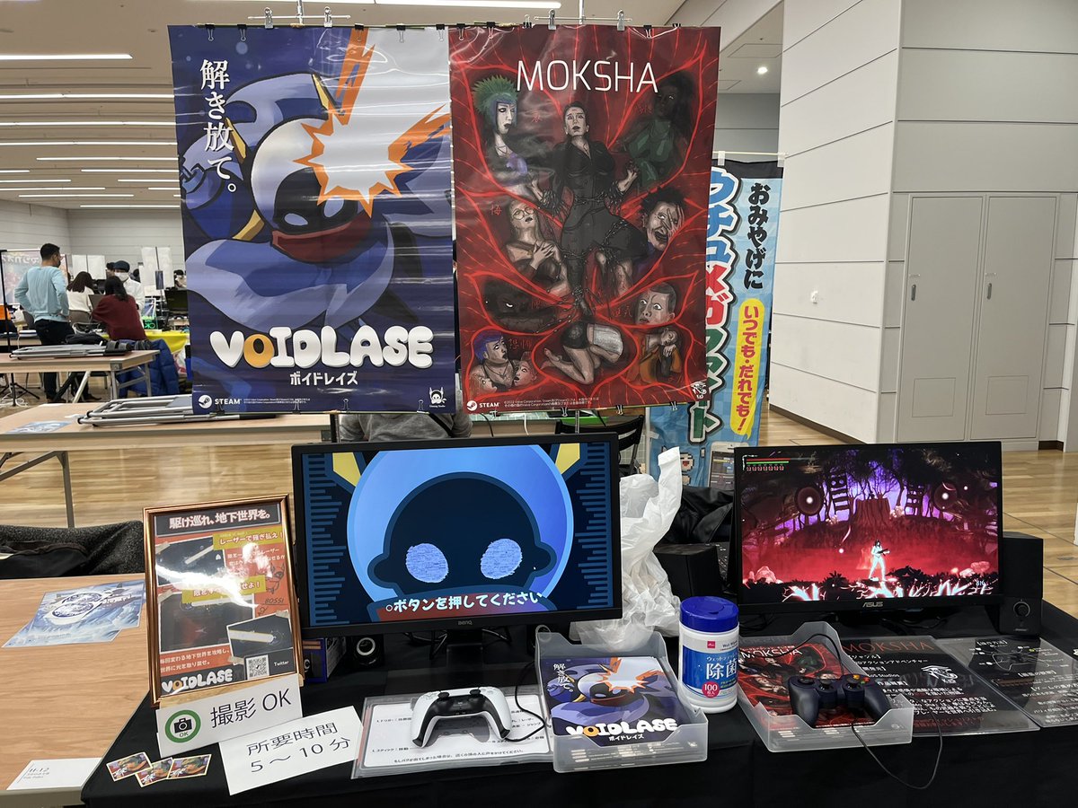 Bakemoooke's tweet photo. 東京ゲームダンジョン【H-11】でお待ちしてます!
#東京ゲームダンジョン
#VOIDLASE https://t.co/E3mcr6jWSW