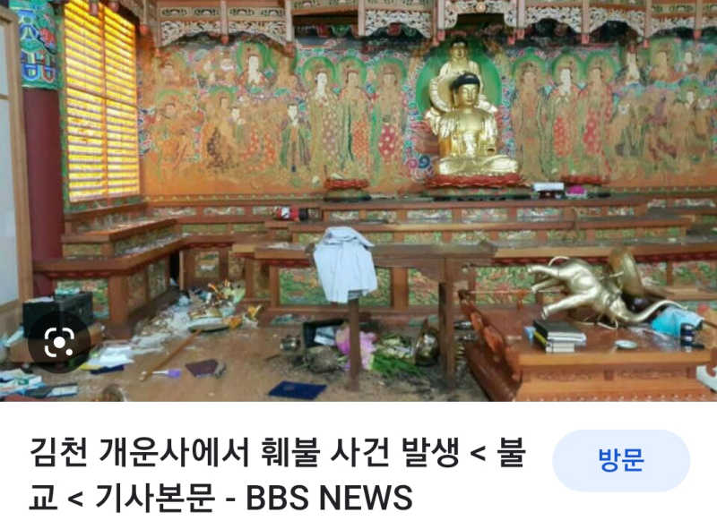 sangseek_kim's tweet photo. 한국 개신교인들은 네팔뿐만 아니라, 한국 본국의 오랜 전통과 문화도 ���미 훼손해오고 있었다. https://t.co/gDLr2U0PH9
