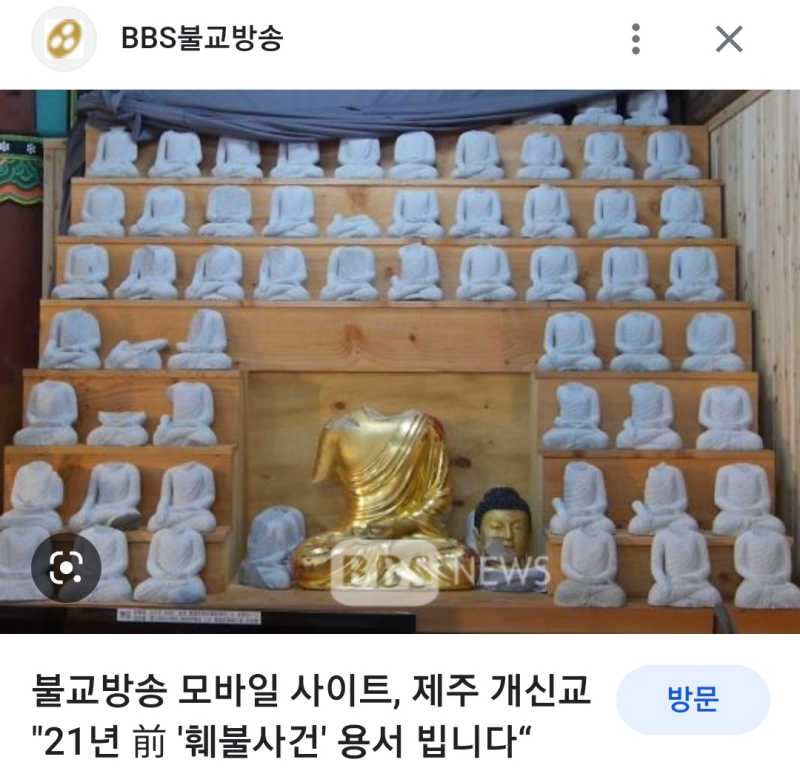 sangseek_kim's tweet photo. 한국 개신교인들은 네팔뿐만 아니라, 한국 본국의 오랜 전통과 문화도 ���미 훼손해오고 있었다. https://t.co/gDLr2U0PH9