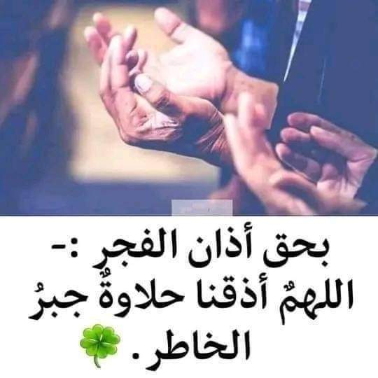 🩸اللهم آمين يارب العالمين 🩸