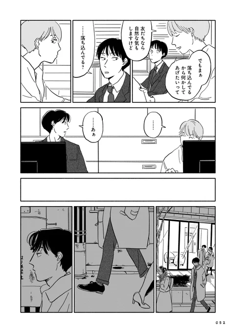 (9/14) 