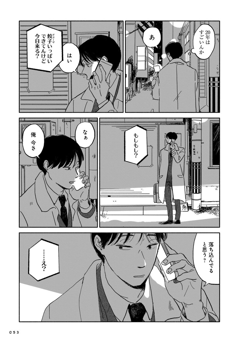 (9/14) 