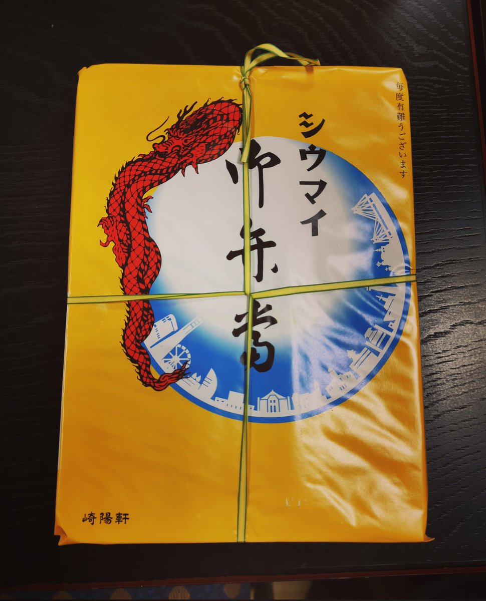 2023年最初の演奏は、三浦海岸の三樹院さんです。「初観音のつどい」にて演奏を奉納させていただきました。
#gamelan #ランバンサリ
