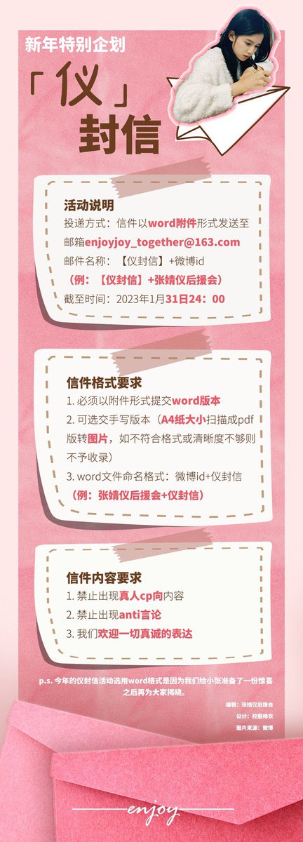 WithJINGYI_TH tweet media