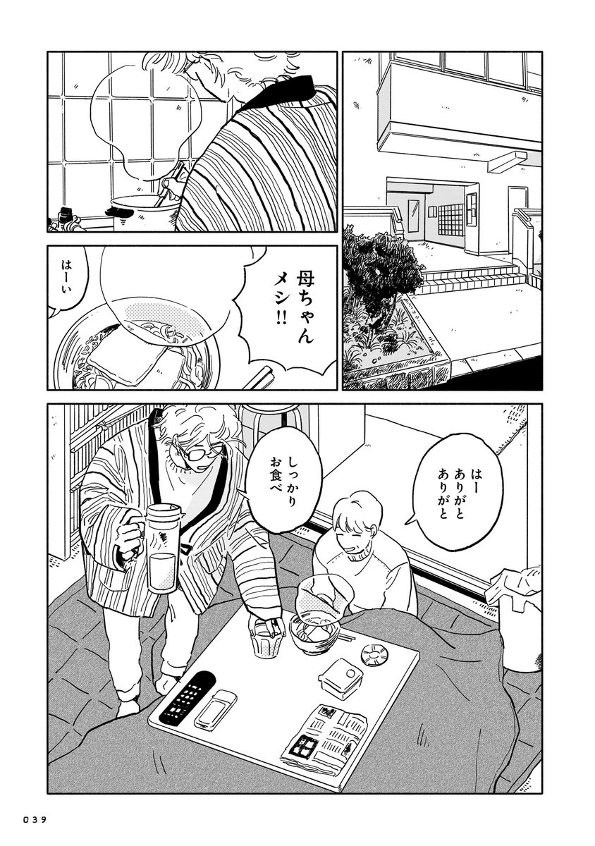 (5/14) 