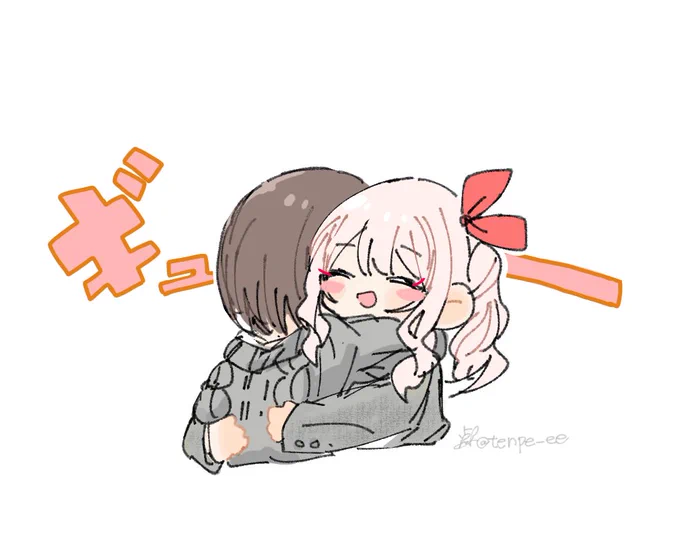 ぎゅってしよっ! 