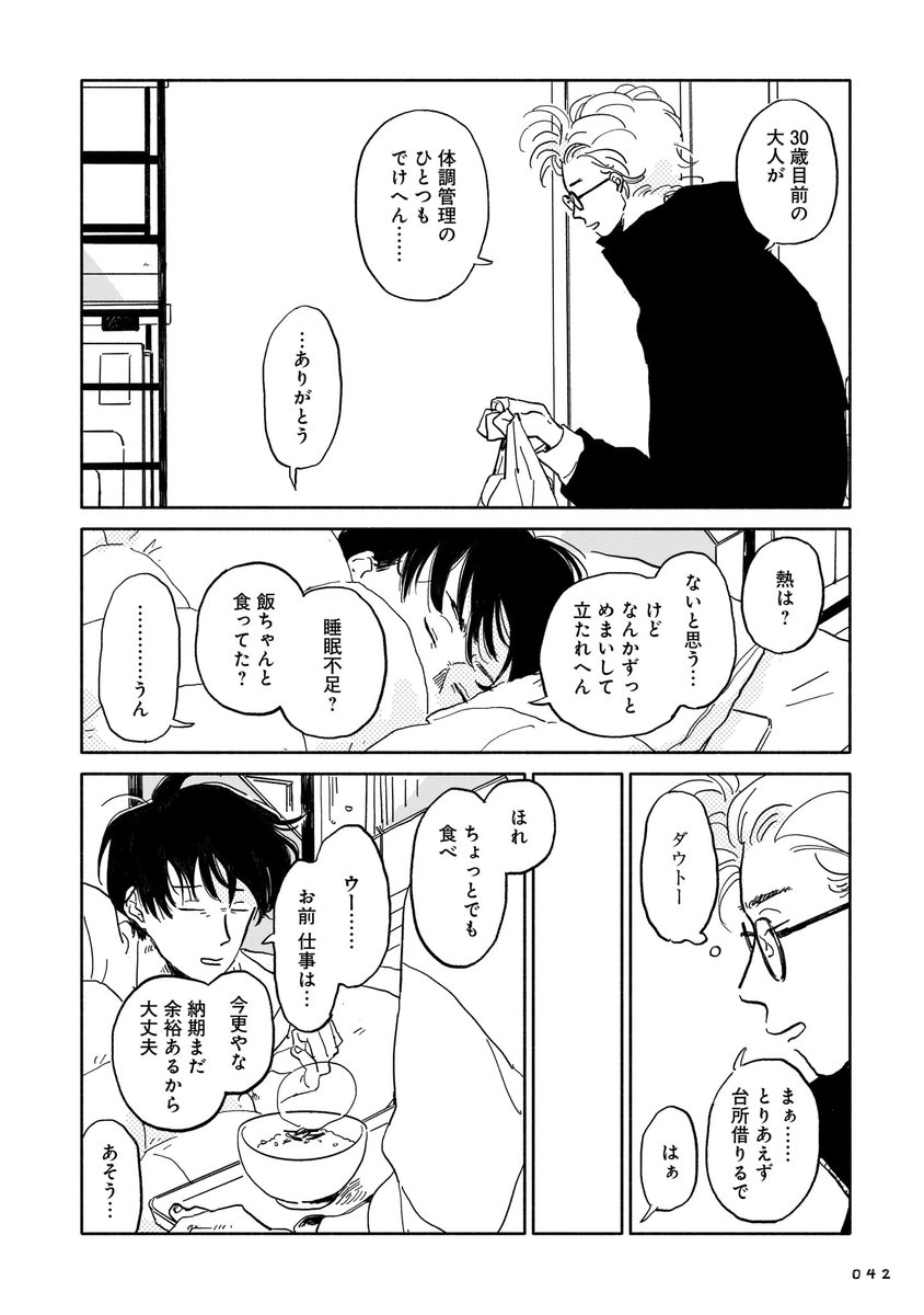(6/14) 