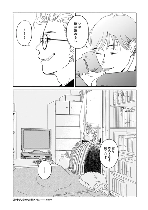 (14/14) 