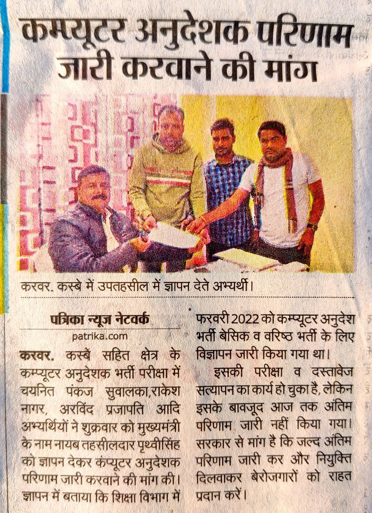 iBhupendraN's tweet photo. #बूंदी ना रुकेंगे, ना थकेंगे,
ना हारेंगे, ना निराश होंगे,
सिर्फ़ लड़ेंगे, आगे बढ़ेंगे,
और नया इतिहास बनायेंगे।।
@iBhupendraN https://t.co/lXuEYoZO54
