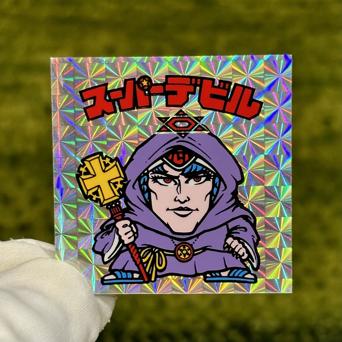 旧ビックリマン とるとるキャッチャー版 スーパーデビル 偽神