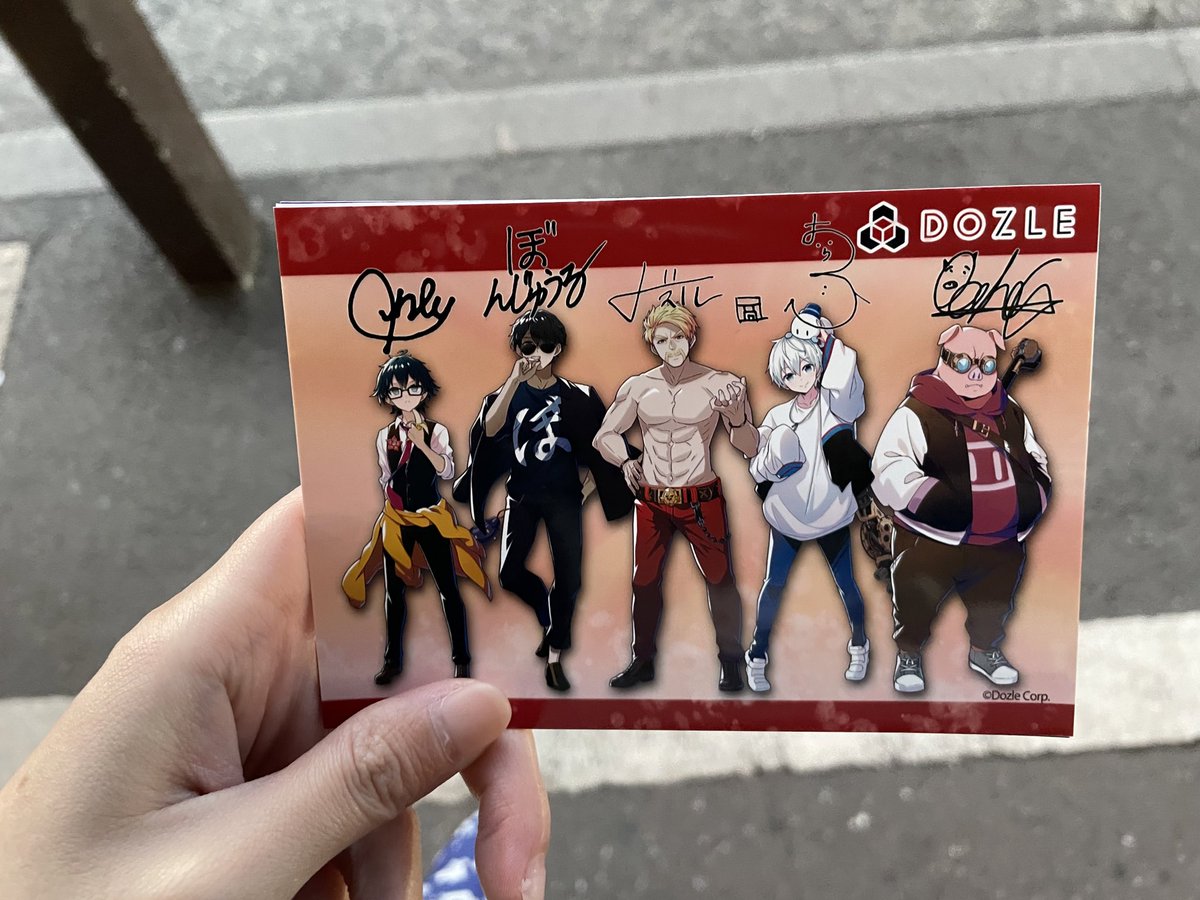 Clo31P's tweet photo. 仕事終わりにローソン寄ったら……
まさかの……
1枚目にドズル社全員サイン！😆
2枚目にぼんさん！🍆

サインにびっくりして唖然だった。
これは嬉しすぎる！！

 #ドズル社ブロマイド https://t.co/f7UqBGoQ1r