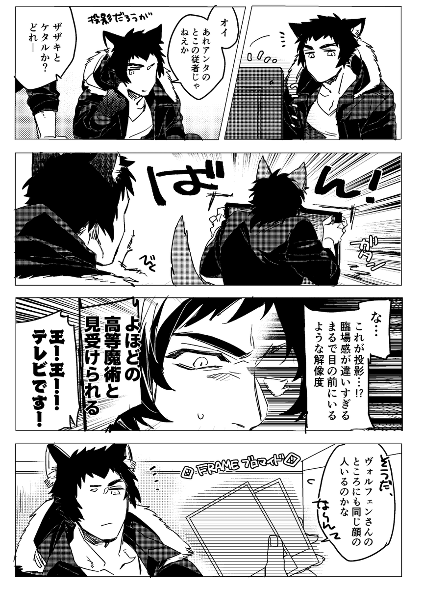 げんこ～の平和なところ 