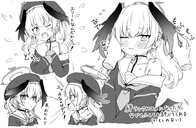 コハルちゃんかわいいかわいい
#ブルアカ #BlueArchive 
