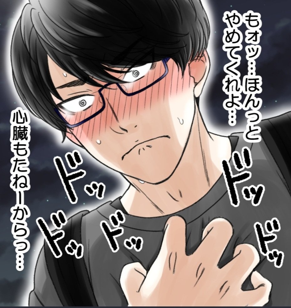 どうぞ、心臓がもたない時などにご自由にお使いください!! 