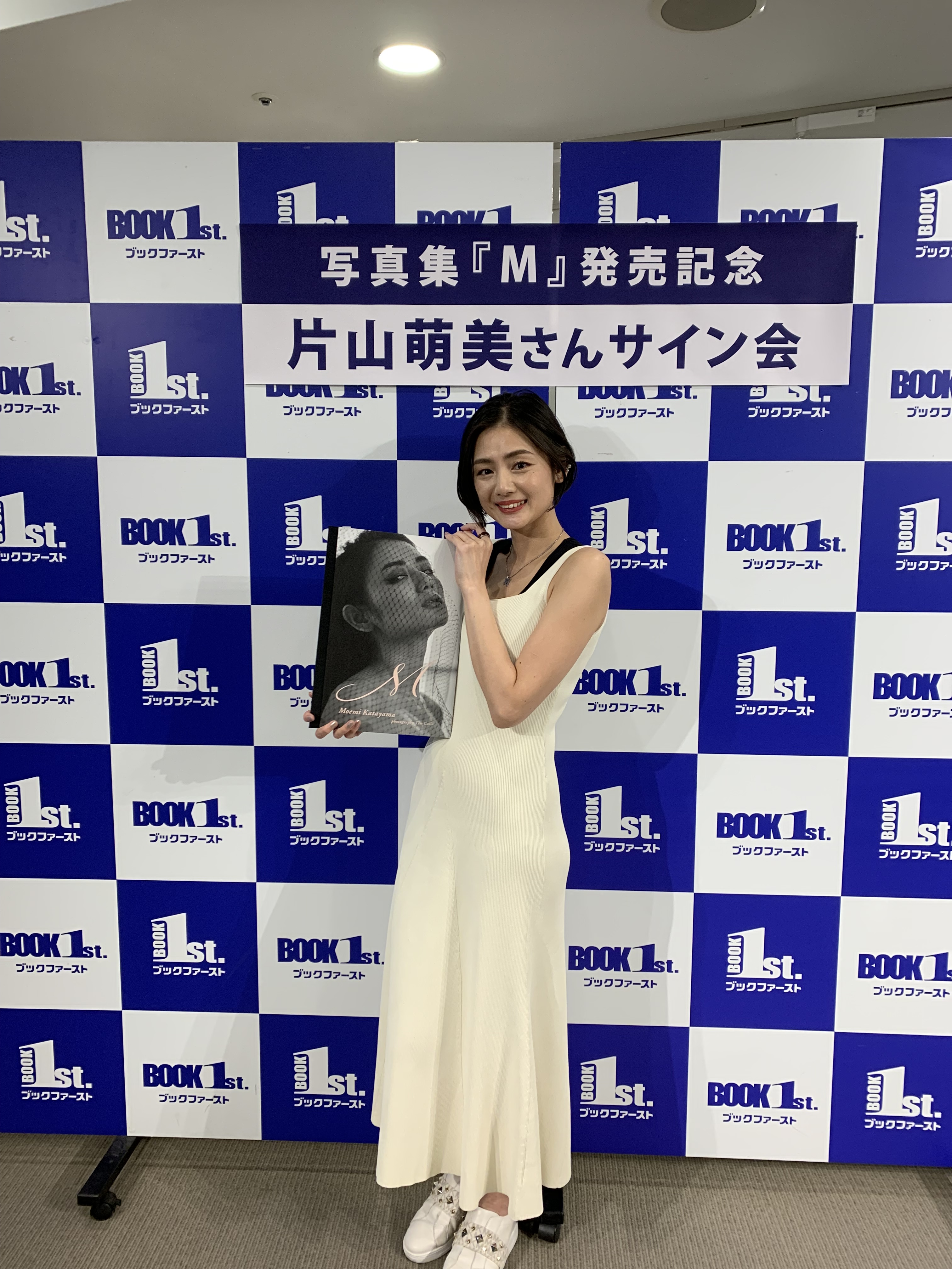 ☆片山萌美☆始球式サインボール&サイン入りチェキセット◇ BBM