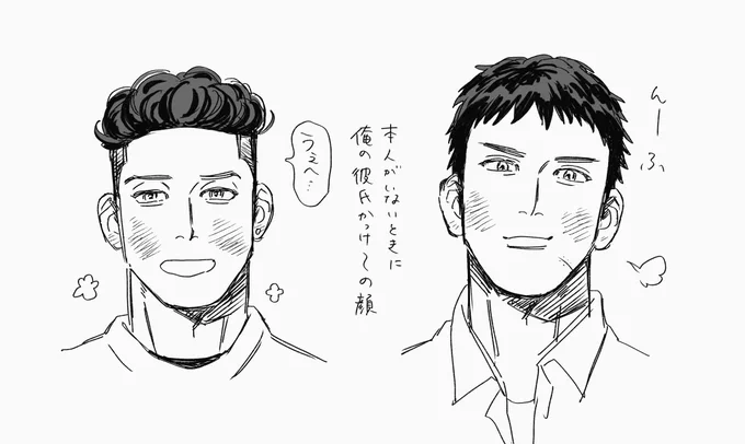 リョ三 