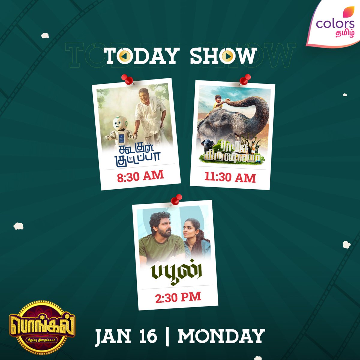 ColorsTvTamil's tweet photo. #TodayShow | மக்களே இன்னைக்கு தரமான படங்கள் இருக்கு.! 🍿😍
👉 8.30 AM - #KoogleKuttapa
👉 11.30 AM – #RadhaKrishna
👉 2.30 PM - #Buffoon
Don't miss it on #ColorsTamil
#Vaibhav #KSRavikumar #Tarshan #Losliya https://t.co/JY2Fbdub4F