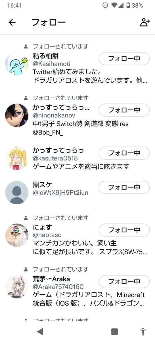 mebiusu0701's tweet photo. @KurassyaZu @HqpJIx3uG7BEuK7 https://t.co/s4WVJ508l6