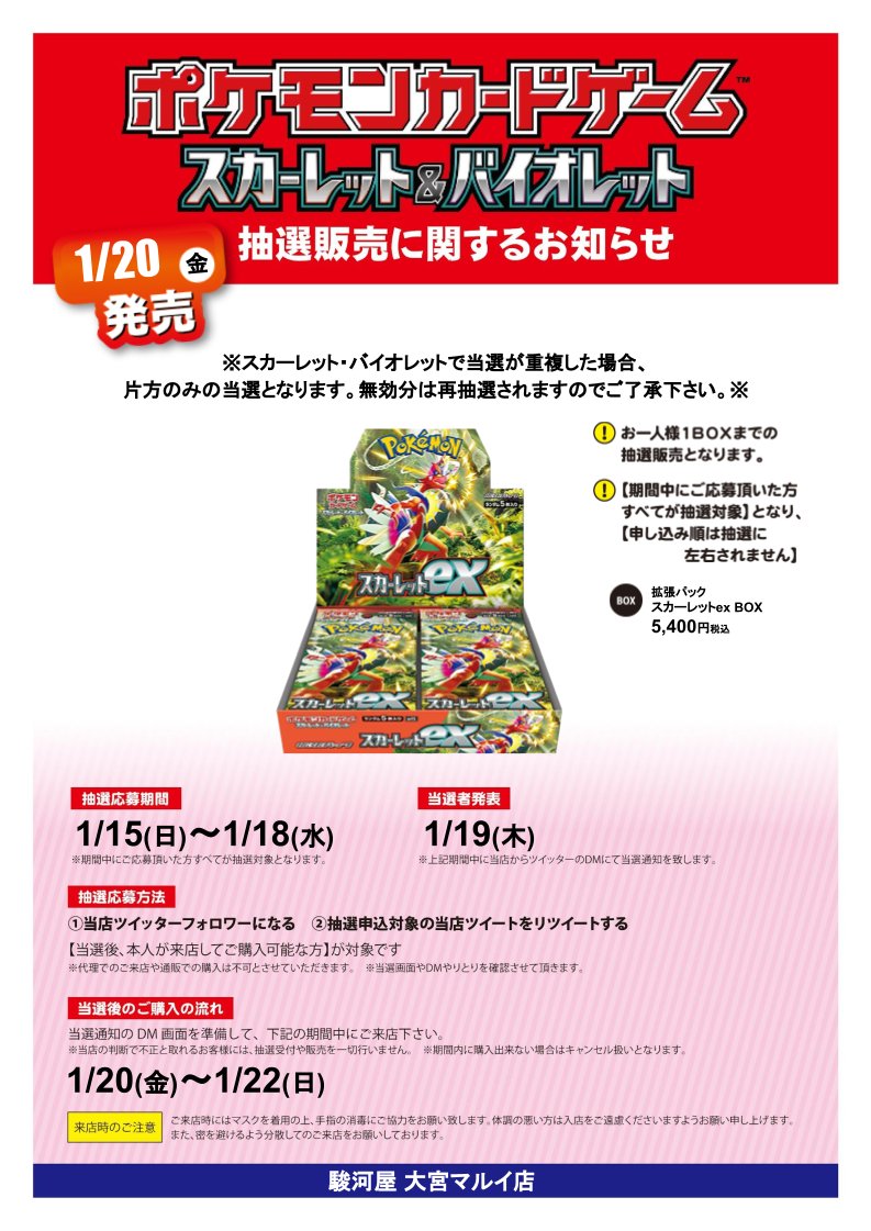 週間売れ筋 購入不可 りゅうじんさま専用 sushitai.com.mx