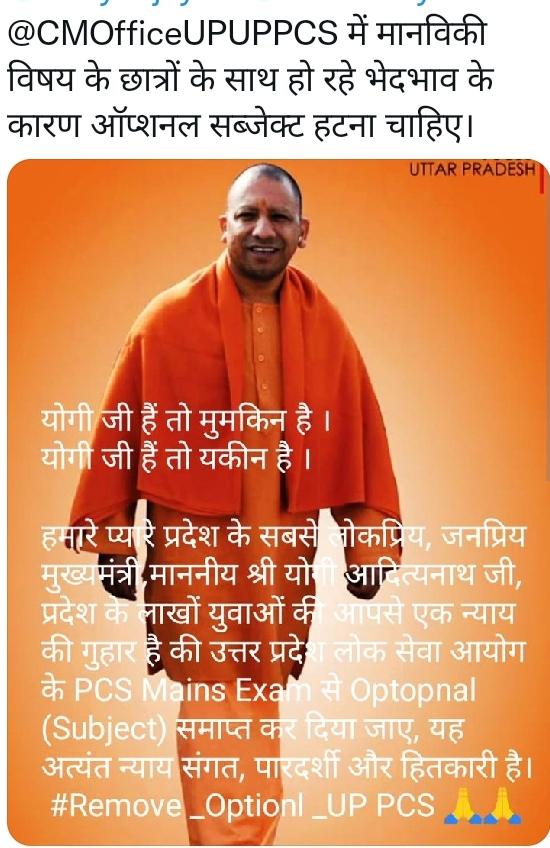 studygramportal's tweet photo. @myogioffice @myogiadityanath #OptionalHataoUppsc https://t.co/d0TZKZJ8dM