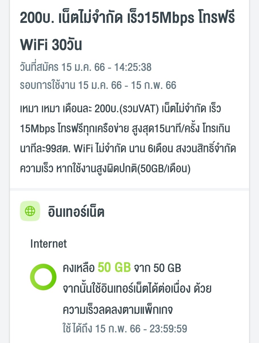 ข้าวมันไก่ tweet media